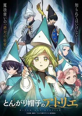 短剧h 剑落星野 海报